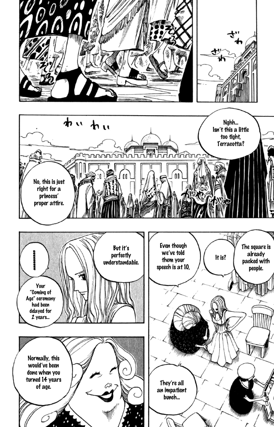 One Piece, Chapter 215 image 04